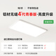 簡頓護眼臥室吸頂燈全光譜超薄無縫簡約4代青春版燈具國家補貼包安裝