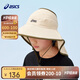 亞瑟士（asics）男女童帽子防曬防潑水時尚運動2025年春夏新款331251603069