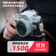 奧林巴斯（OLYMPUS）奧之心E-M10 MarkIV e-m10四代微單無(wú)反相機 數碼 學(xué)生入門(mén) 14-42mm 套機【套餐一】