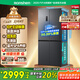 容聲IDP凈味513pro雙系統十字對開(kāi)四開(kāi)門(mén)電冰箱家用一級節能效變頻風(fēng)冷無(wú)霜BCD-513WD15FPA國家補貼20%