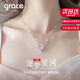 Grace Girl輕奢逐夢(mèng)星河項鏈女小清新飾品實(shí)用走心情人節生日禮物送女友老婆 逐夢(mèng)星河項鏈B款