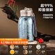 PAKCHOICE純鈦保溫杯內(nèi)外純鈦口袋杯女士高顏值保溫七夕情人節(jié)教師節(jié)禮物