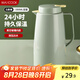 美廚（maxcook）保溫壺?zé)崴?玻璃內(nèi)膽真空暖壺家用學(xué)生宿舍開水壺1.3L綠MCH7094