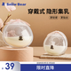 小白熊SnowBear 母乳收集器 手動(dòng)式吸奶器 防溢奶漏奶 自動(dòng)集奶神器2只裝8395