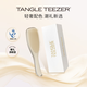 Tangle Teezertt王妃順發(fā)梳子奢華靈巧送女友母親新婚老婆情人節(jié)生日禮物盒白金
