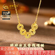 中國黃金（CHINA GOLD）黃金項鏈女士足金碎碎冰五帝錢(qián)項鏈國慶中秋節禮物送女友老婆 足金爆閃錢(qián)多多項鏈約3.8g【甄選禮盒】
