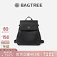 BAGTREE包包樹采風(fēng)雙肩包女大容量通勤書包真皮女士旅行包背包七夕禮物 黑色 高級(jí)小眾
