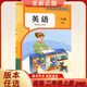 【新華書(shū)店】正版直發(fā) 2025新教材一二年級上冊下冊英語(yǔ)人教版全國版課本教材教科書(shū)  一二年級英語(yǔ)pep 人民教育出版社 新版2025適用1一2二年級上下冊英語(yǔ)書(shū)英語(yǔ)人教pep 【人教版】二上英語(yǔ)PE