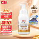 立白小白白翻毛皮鞋子清潔劑300ml 免水洗 一擦即凈 勃肯鞋雪地靴專用
