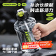 炊大皇運動(dòng)水杯噸杯大容量噸桶運動(dòng)水壺塑料水杯 黑色2200ml