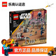 樂(lè )高（LEGO）星球大戰系列兒童拼搭玩具積木 男孩女孩成人家居飾品生日禮物 75372 克隆人士兵與戰斗機器人