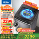 海爾（Haier）全自動(dòng)波輪洗衣機10公斤雙動(dòng)力精華洗家用直驅變頻一級能效防纏繞電離除菌彩屏觸控 【國家補貼20%洗衣機】雙動(dòng)力+精華洗+直驅變頻