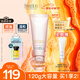 芙麗芳絲洗面奶男女士氨基酸潔面乳凈澈控油洗面霜 120g