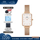 丹尼爾惠靈頓（DanielWellington）dw手表女 復(fù)古小方表石英女士手表歐美腕表 七夕情人節(jié)禮物送女友 小方塊白盤-玫金鋼帶-DW00100431