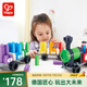 HapePolyM積木 進(jìn)口大顆粒柔性拼插玩具男女小孩兒童節(jié)禮物 彩虹火車套 （63顆粒）2-6Y