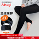 厚木ATSUGI秋冬260D加絨加厚踩腳打底褲搖粒絨柔軟保暖HBT2401 480黑色 1條 M -L（臀圍85-98 身高150-165）