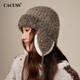CACUSS毛線(xiàn)帽女冬季加厚護耳帽子女漸變針織帽圈圈紗保暖雷鋒帽女 茶絳