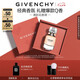 紀梵希（Givenchy）心無禁忌淡香水女士禮盒35ml檸檬花香高級感七夕情人節(jié)禮物送女友