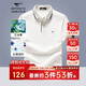 七匹狼短袖T恤男士夏季商務(wù)休閑POLO衫艾冰峯涼感7A抗菌時(shí)尚菠蘿紋衣服