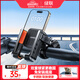 綠聯(lián)自行車(chē)手機支架電動(dòng)車(chē)導航支架山地車(chē)電瓶車(chē)摩托車(chē)外賣(mài)快遞導航固定支架騎行裝備穩固防震