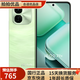 vivo iQOO Z9 /Z9x 二手5G手機 1.5K 144Hz護眼屏 第三代驍龍7 游戲手機 【Z9x】風(fēng)羽青 8GB+256GB 99新