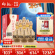 仰韶彩陶坊 獻禮500 白酒 50度 500ml*6 整箱裝 純糧食釀制 中秋送禮