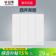 公牛（BULL）暮雪白色暗裝開關(guān)插座磨砂啞光 86型墻壁面板無邊框無痕G39奶油風(fēng) 四開雙控（4開雙聯(lián)門廳開關(guān)） 官方大板簡約全屋裝修套餐