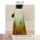 HECO【畫染羅裙】新中式國風夏季新款暈染雪紡垂感顯瘦半身長裙女 淺綠色 M