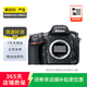 尼康（Nikon） D/Z/J系列 單機身 微單單反相機 d90 z30 z50 zfc二手尼康相機 D800 機身 顏色可參考質(zhì)檢報告