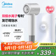 美的（Midea）高速電吹風(fēng) 高濃度水離子護發(fā)吹風(fēng)機 大功率快干 家用吹風(fēng)筒FG608銀 家電國家補貼 教師節禮物推薦