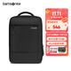 新秀麗（Samsonite）電腦包17英寸男士雙肩包商務(wù)通勤旅行背包大容量多隔層NU4