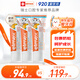艾美適寶寶兒童牙膏0-6歲嬰兒專(zhuān)效防蛀固齒含氟牙齦護理 3支