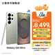三星（SAMSUNG）Galaxy S25 Ultra 超擬人AI助理 2億像素主攝 超視覺(jué)影像 驍龍8至尊版移動(dòng)平臺 AI手機 【專(zhuān)屬色】鈦翡綠 12GB+512GB 官方標配
