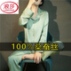 浪莎（LangSha）100桑蠶絲女士真絲睡衣高級感春秋大碼純色絲綢家居服冬爆款套裝 淺綠色 M