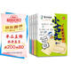 小古文漫畫筆記100篇（全4冊）小學(xué)語文必背古詩詞文言文古代文學(xué)文化常識(shí)思維導(dǎo)圖必備古詩文少兒漫畫書