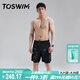 TOSWIM拓勝泳褲男游泳雙層及膝溫泉防尷尬可下水寬松沙灘褲 綠光海域2XL