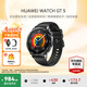 華為（HUAWEI）手表WATCH GT 5【咨詢享優(yōu)惠】運(yùn)動智能兩周續(xù)航藍(lán)牙通話體溫心率血氧健康監(jiān)測送男女朋友禮物pro4 46mm幻夜黑【皮表帶+貼膜】
