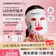 CURRENTBODY【章小蕙推薦品牌】彼得兔聯(lián)名LED光子美容儀大排燈提拉緊致面膜儀升級桃氣粉【七夕情人節(jié)禮物】