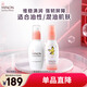 蜜濃（MINON）氨基酸保濕水乳套裝(乳液+化妝水1號) 清透（效期到2026.5.16）