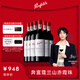 奔富（Penfolds）蔻蘭山赤霞珠干紅葡萄酒 原瓶進口行貨750ml*6整箱 木塞 中秋送禮