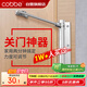 卡貝閉門器自動(dòng)關(guān)門器簡易順位閉門器家用推拉門臥室房門可調(diào)力度