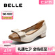百麗（Belle）七夕禮物氣質(zhì)單鞋女25秋新商場款牛皮小方頭淺口單鞋E1B1DCQ5 米白/棕 37 (235mm)
