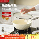 美廚（maxcook）不粘炒鍋 鋁合金不粘涂層炒鍋鍋具帶蓋28cm燃?xì)怆姶艩t通用MCJ7580