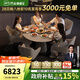 芝華仕（CHEERS）巖板餐桌家用可旋轉(zhuǎn)伸縮折疊圓桌輕奢高級感2025新款芝華士CT163 一桌六椅 1.3m餐桌+餐椅6把 優(yōu)先發(fā)貨（詳詢客服）