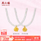 周六福 黃金珍珠項(xiàng)鏈女足金玫瑰花卉淡水珍珠頸飾鏈墜T 定價(jià) 45cm經(jīng)典花卉【X0613666】-2.86g