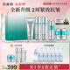 百雀羚（PECHOIN）肌初賦能臻享禮盒-2.0版保濕補(bǔ)水緊致護(hù)膚品質(zhì)國(guó)貨送女友