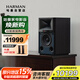 JBL 4305P有源HIFI音響播放器 2.0發(fā)燒級桌面音箱 內(nèi)置功放 電腦電視監(jiān)聽書架箱黑木紋