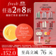 Fresh馥蕾詩(shī)保濕修護唇膜6g(芒果味)果香滋潤生日禮物 有效期至26年9月