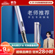 晨光（M&G）文具學(xué)生鋼筆0.38mmEF明尖 可換3.4口徑墨囊 正姿寫字（不含墨囊）單支裝珠光紫AFPY522379
