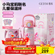 格米（germ）小馬寶莉兒童保溫杯學(xué)生防漏316水壺高顏值女生雙飲水杯吸管杯子 碧琪【杯套款】580ML